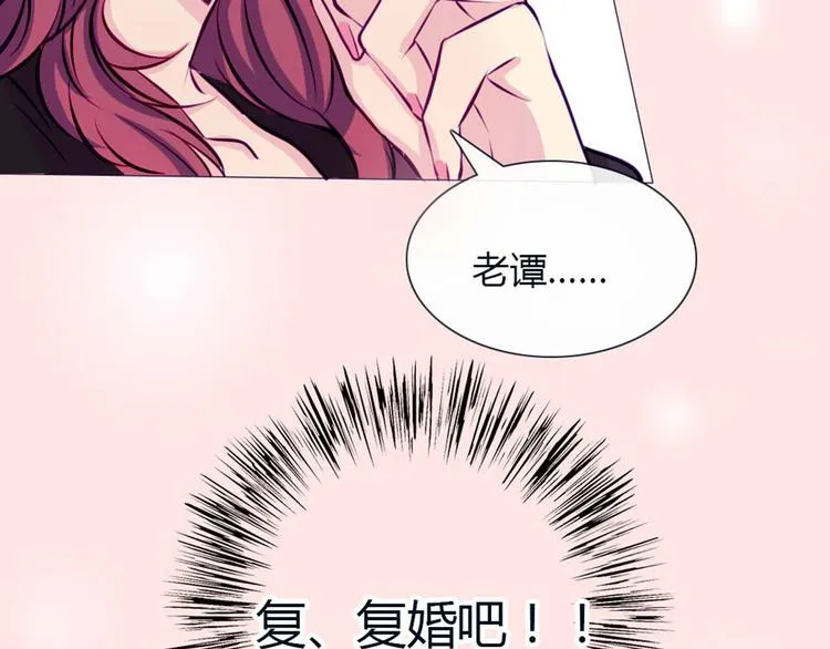第25话 这些天发生的事 第29页