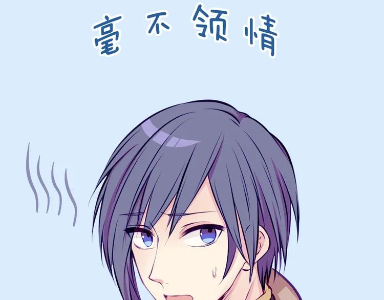 第25话 这些天发生的事 第40页
