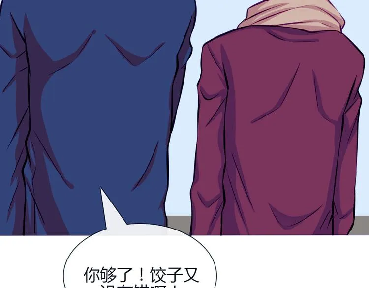 第25话 这些天发生的事 第44页