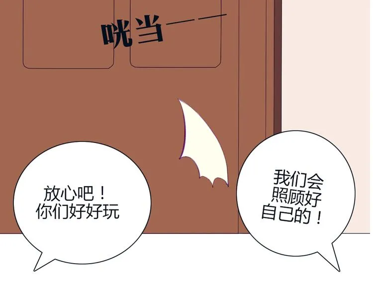 第25话 这些天发生的事 第51页