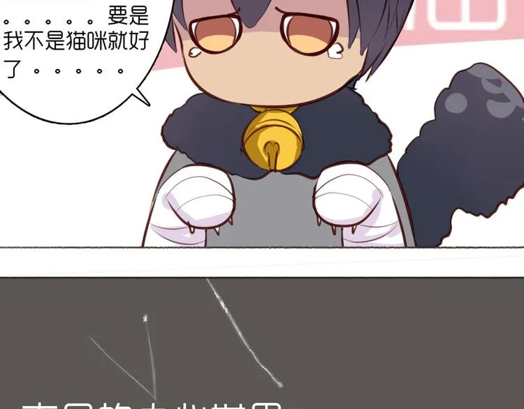 第25话 这些天发生的事 第67页