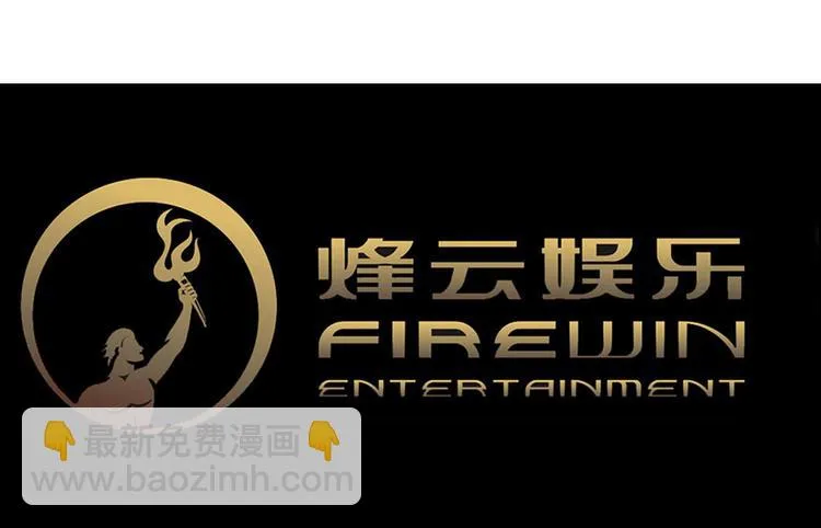 第25话 这些天发生的事 第72页