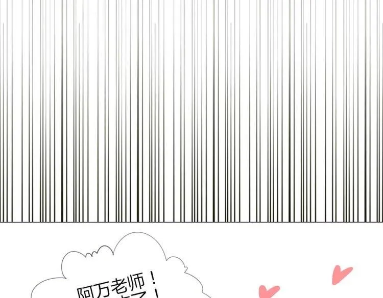 第26话 你哥没有那种东西 第77页