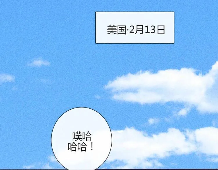 第26话 你哥没有那种东西 第102页