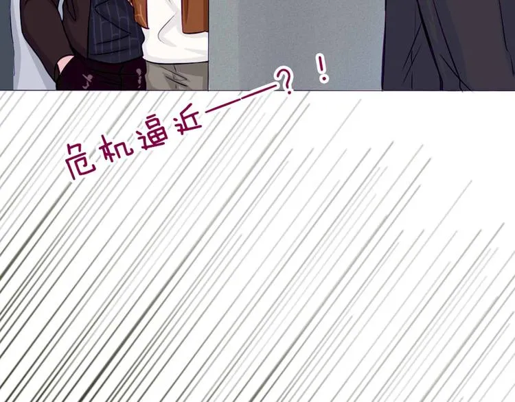 第27话 上街浪个爽 第22页