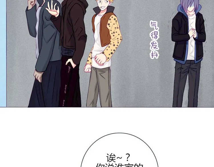 第27话 上街浪个爽 第37页