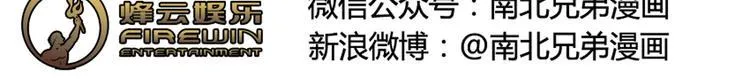 第28话 他的身体很受欢迎 第3页
