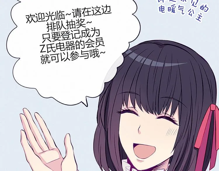 第28话 他的身体很受欢迎 第14页