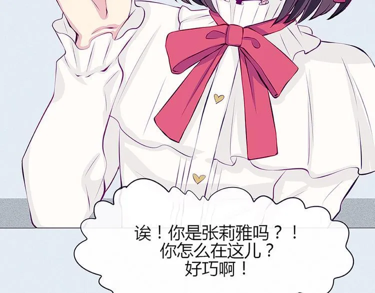 第28话 他的身体很受欢迎 第15页