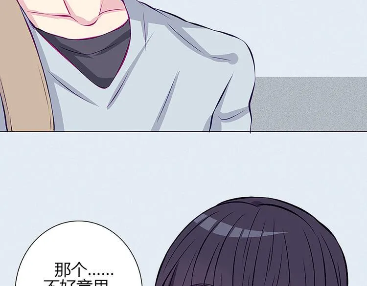第28话 他的身体很受欢迎 第17页