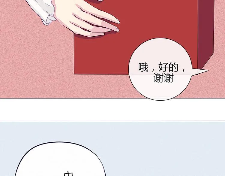 第28话 他的身体很受欢迎 第24页