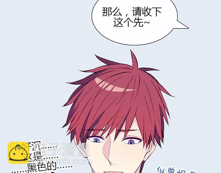 第28话 他的身体很受欢迎 第28页