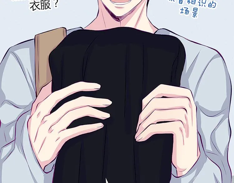 第28话 他的身体很受欢迎 第29页