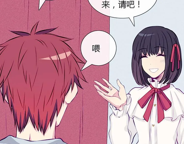 第28话 他的身体很受欢迎 第34页