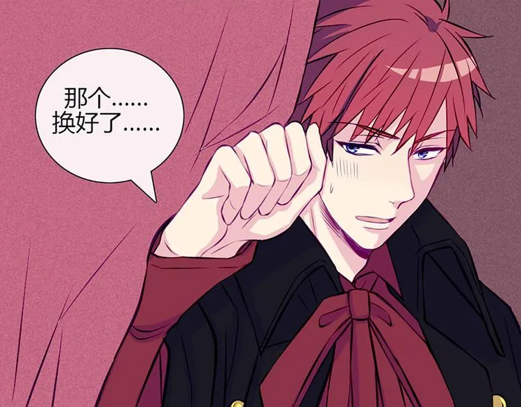 第28话 他的身体很受欢迎 第37页