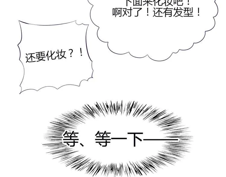 第28话 他的身体很受欢迎 第40页