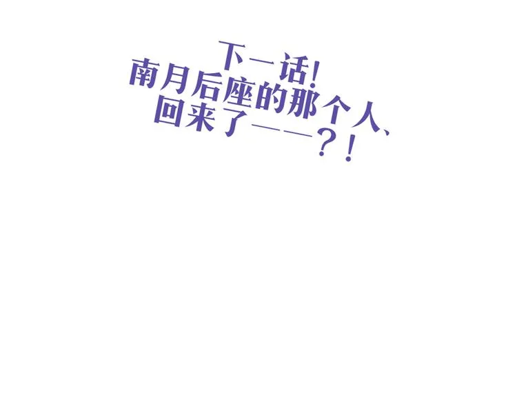 第28话 他的身体很受欢迎 第60页