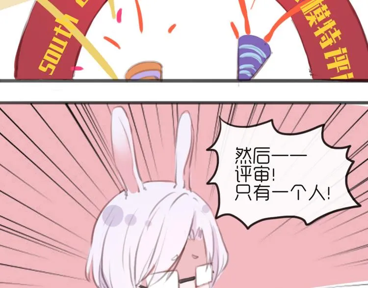 第28话 他的身体很受欢迎 第63页