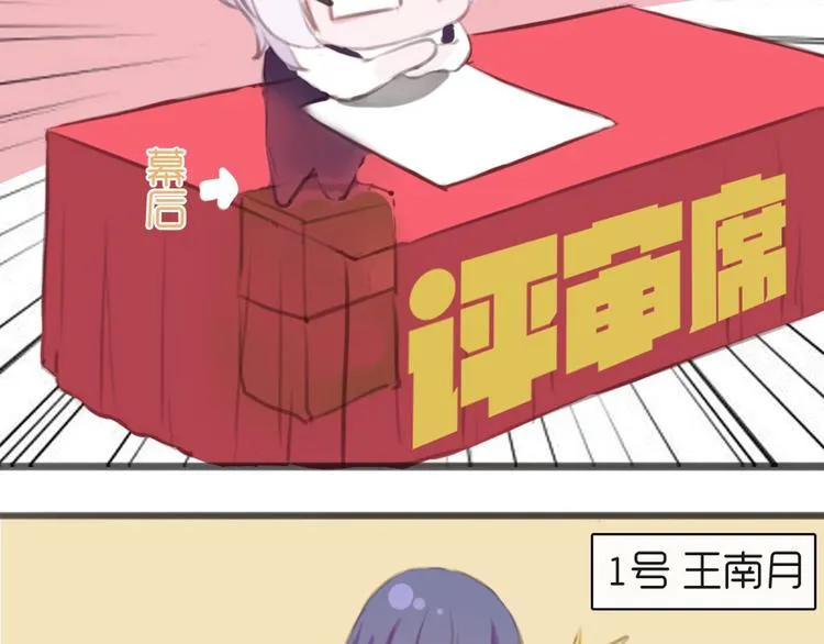 第28话 他的身体很受欢迎 第64页