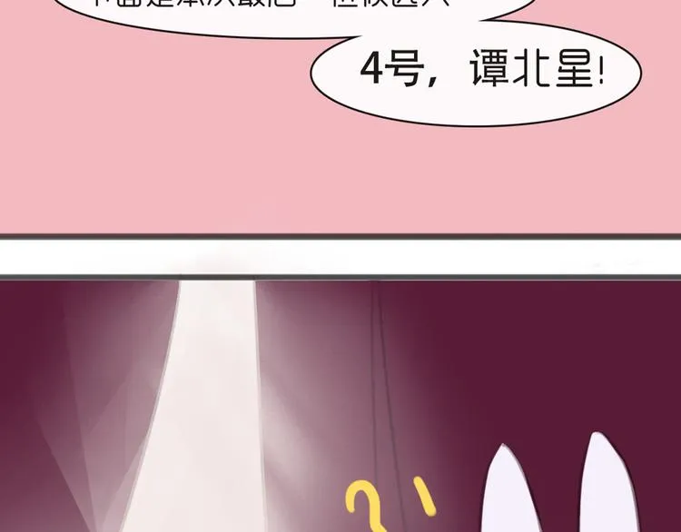 第28话 他的身体很受欢迎 第70页