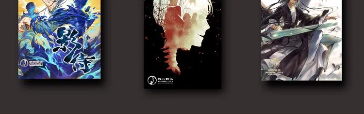 第28话 他的身体很受欢迎 第77页
