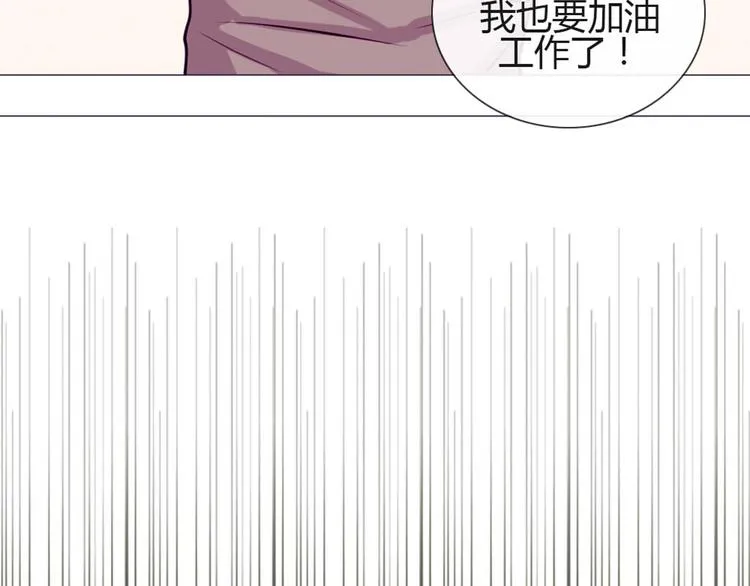 第29话 他回来了？ 第14页