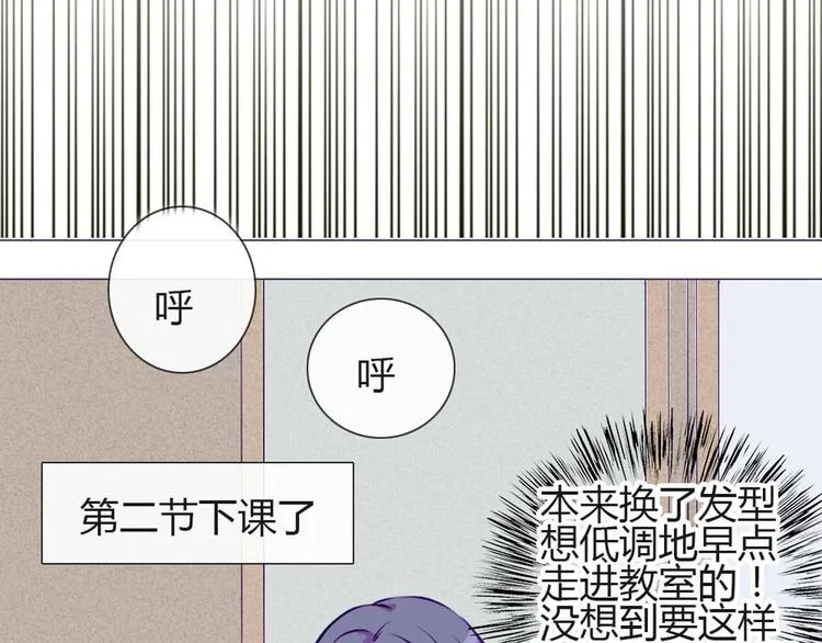 第29话 他回来了？ 第15页