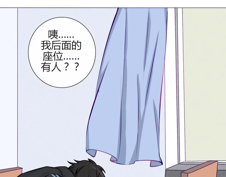 第29话 他回来了？ 第20页
