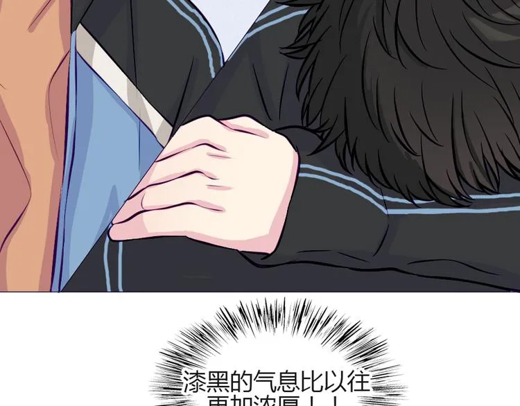第29话 他回来了？ 第26页