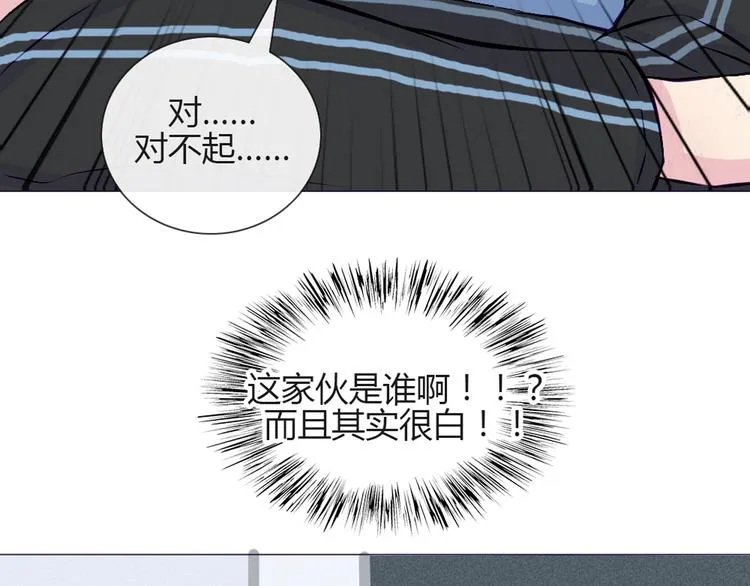 第29话 他回来了？ 第29页