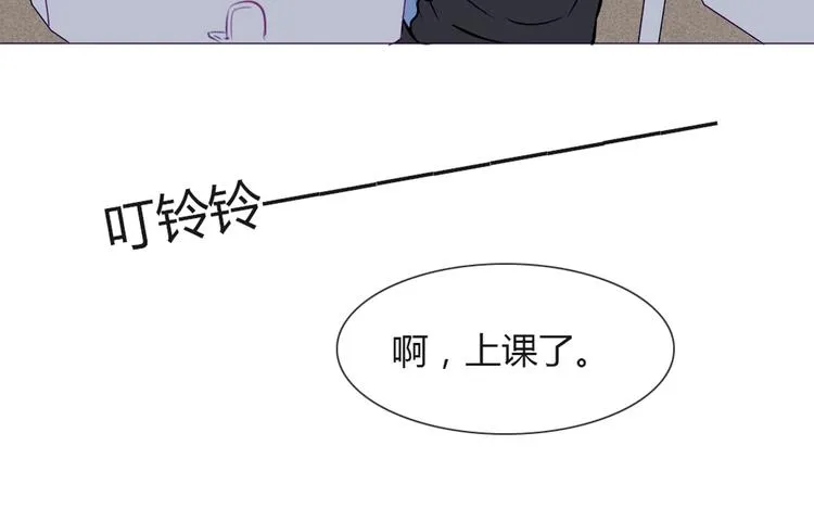 第29话 他回来了？ 第32页