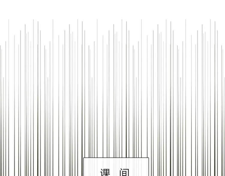 第29话 他回来了？ 第33页