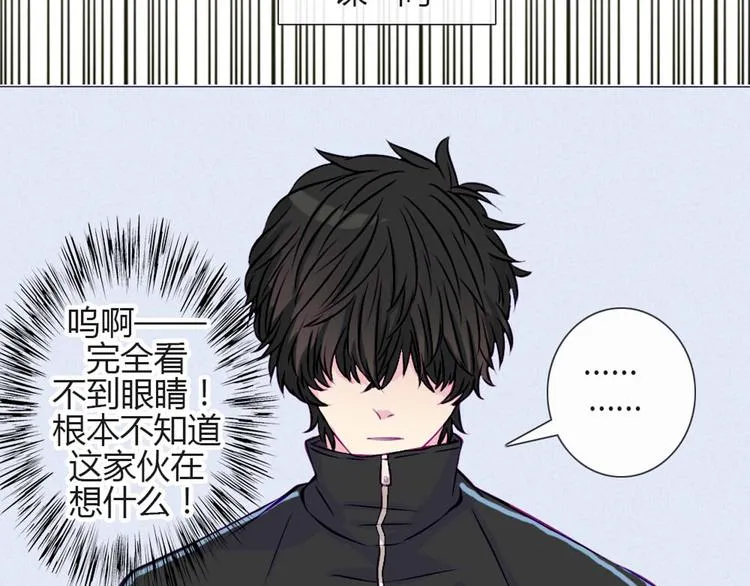 第29话 他回来了？ 第34页