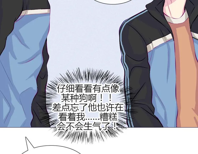 第29话 他回来了？ 第37页