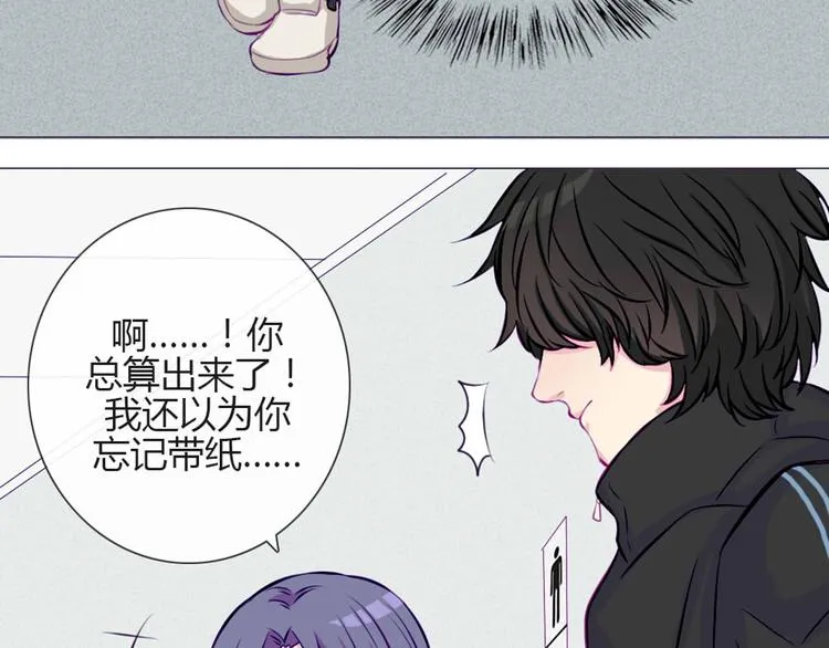 第29话 他回来了？ 第41页
