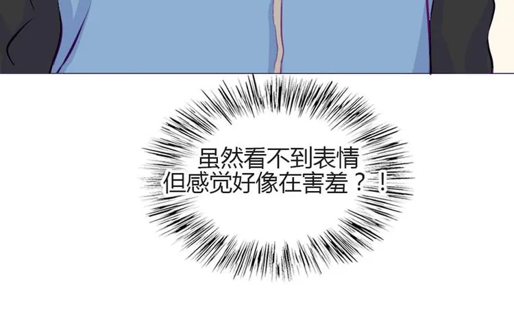 第29话 他回来了？ 第45页