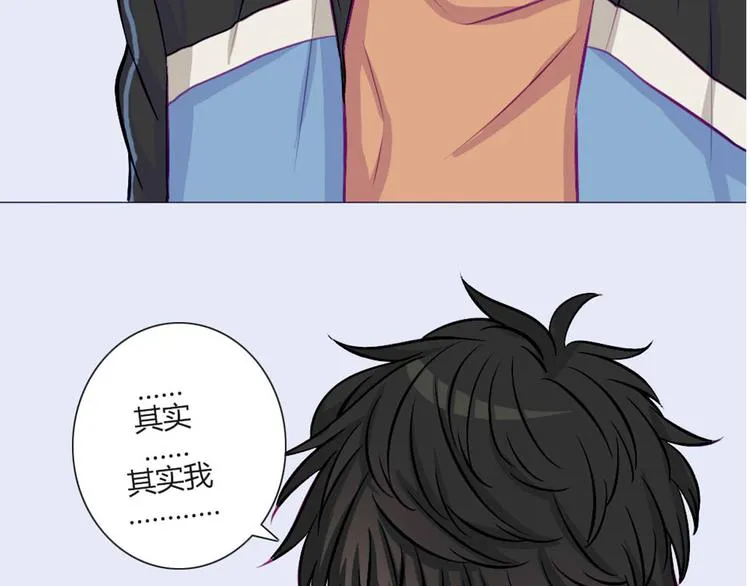 第29话 他回来了？ 第56页