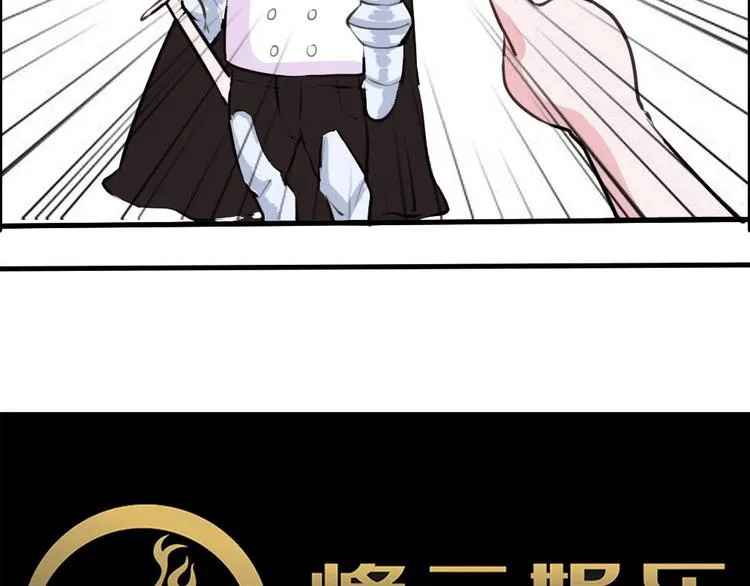 第29话 他回来了？ 第69页