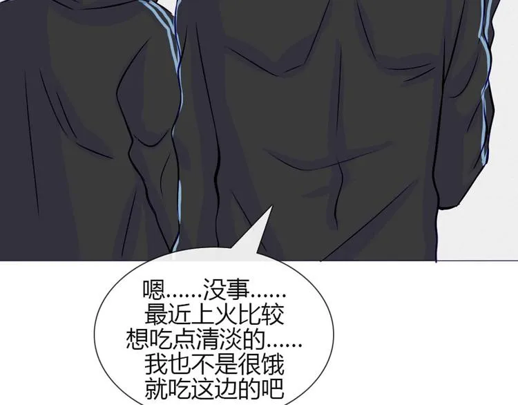 第30话 他真的回来了！ 第22页