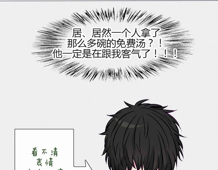 第30话 他真的回来了！ 第27页