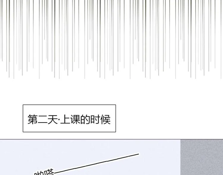 第30话 他真的回来了！ 第30页