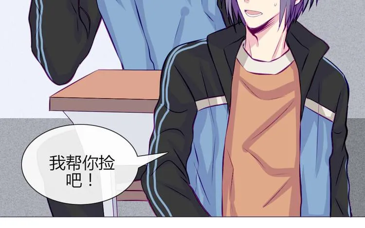 第30话 他真的回来了！ 第32页