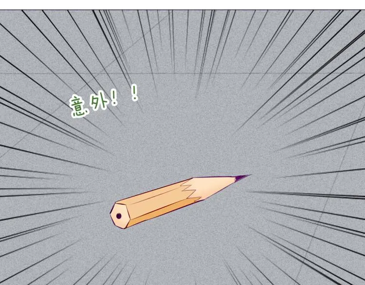 第30话 他真的回来了！ 第33页
