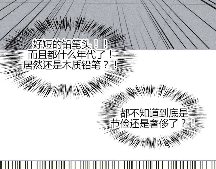 第30话 他真的回来了！ 第34页