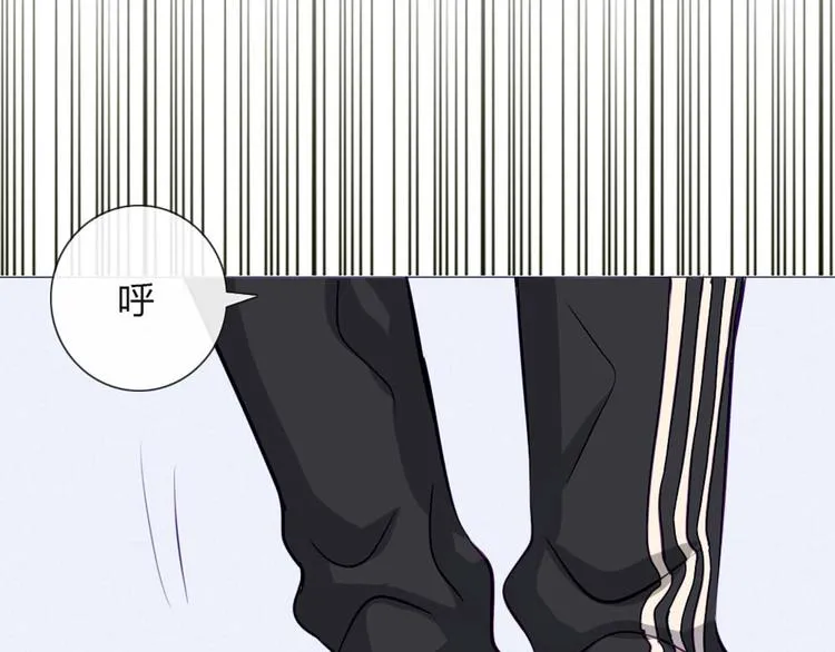 第30话 他真的回来了！ 第44页