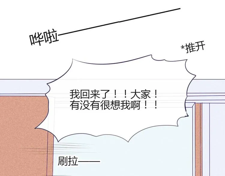 第30话 他真的回来了！ 第48页