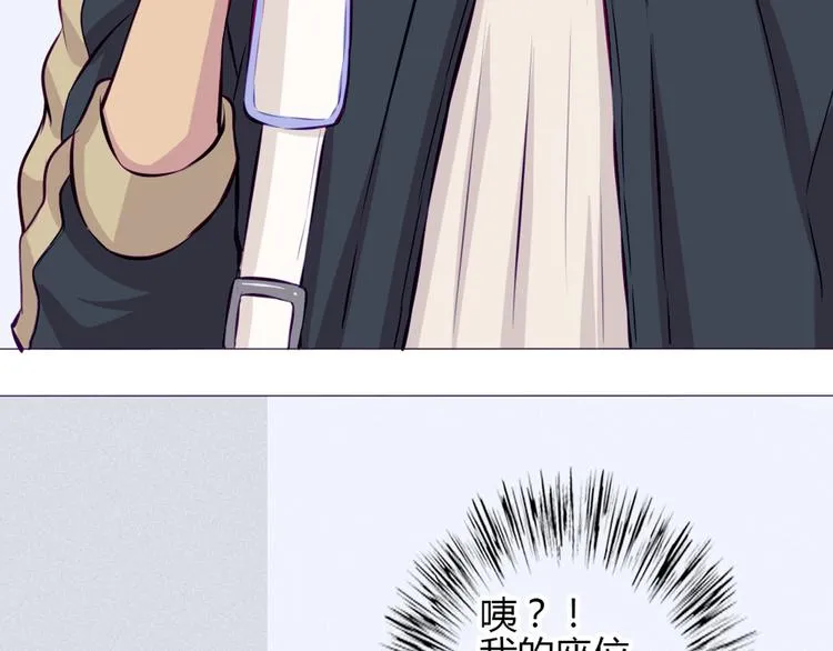 第31话 请别这样 第11页