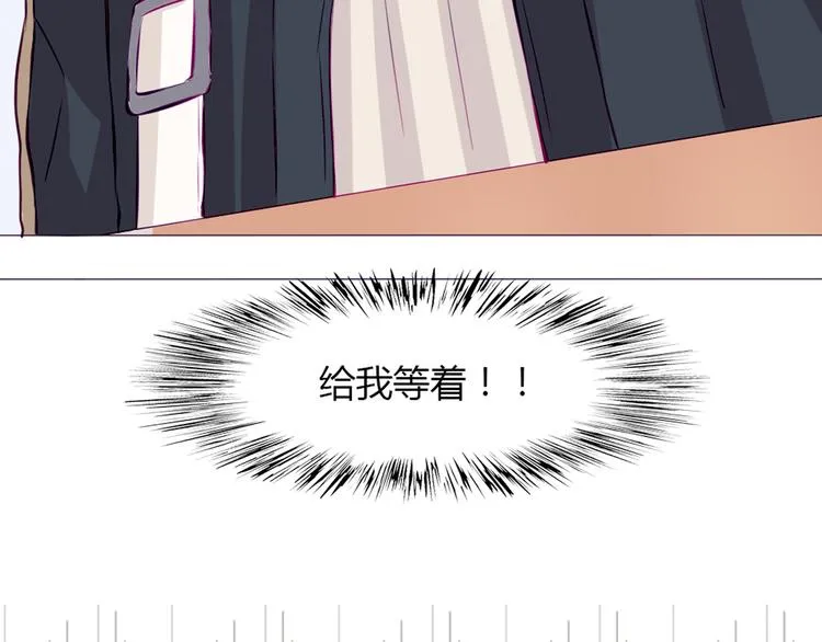 第31话 请别这样 第16页