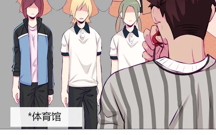第31话 请别这样 第19页