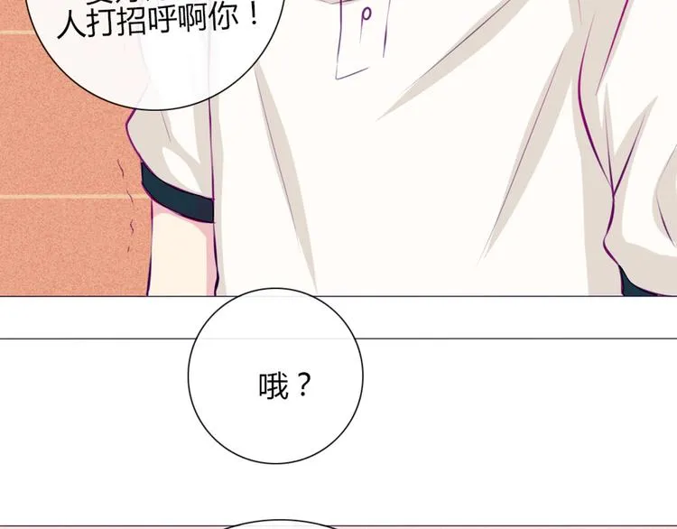 第31话 请别这样 第29页